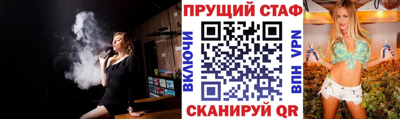 Где можно купить наркотики Электроугли Бошки Шишки Меф Галлюциногенные грибы Гашиш Кокаин Alpha-PVP