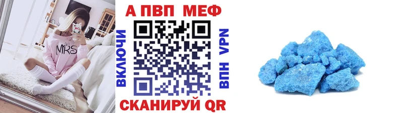 Alfa_PVP крисы CK ссылка на мегу как зайти это состав Электроугли