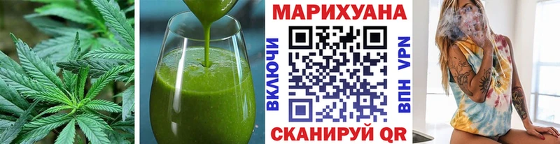 Печенье с ТГК марихуана  Электроугли 