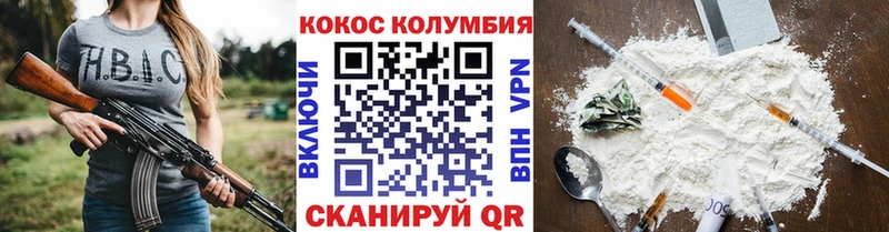 COCAIN Колумбийский  где продают   blacksprut как войти  Электроугли 