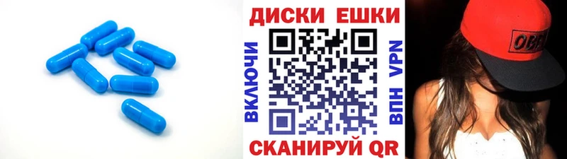 Экстази круглые  продажа наркотиков  Электроугли 