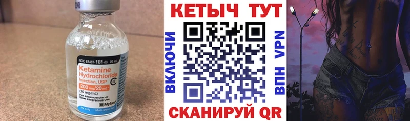 КЕТАМИН VHQ маркетплейс какой сайт Электроугли