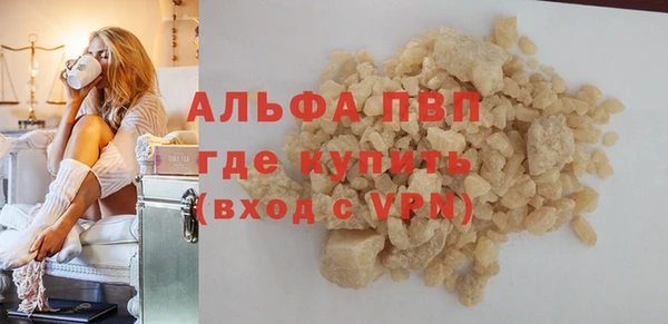 прущие крисы Абаза