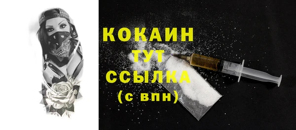 кристаллы Абинск