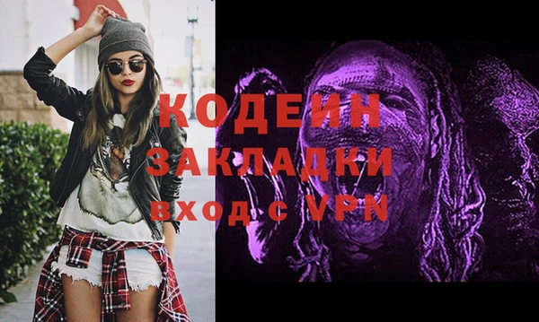 шишки Абдулино