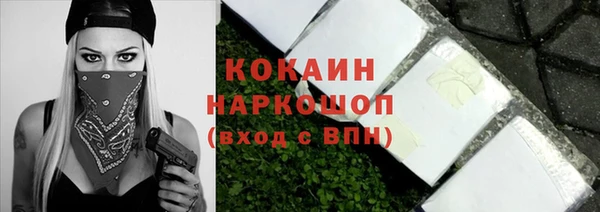 кристаллы Абинск