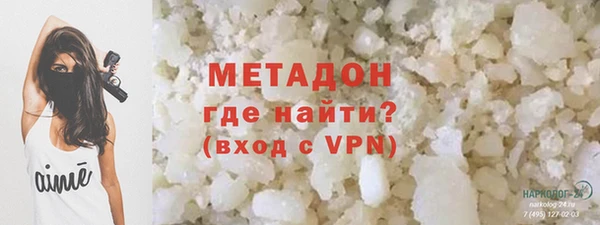 кристаллы Абинск