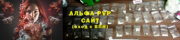 шишки Абдулино