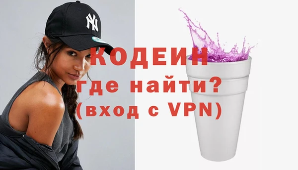прущие крисы Абаза