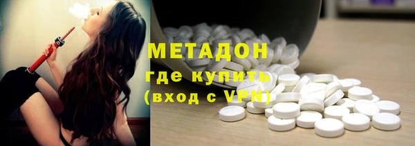 кристаллы Абинск