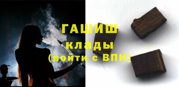 шишки Абдулино