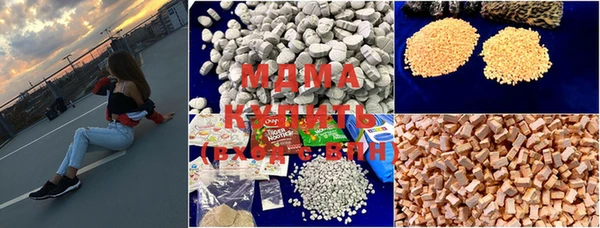 кристаллы Абинск