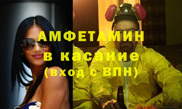шишки Абдулино