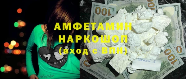 кристаллы Абинск