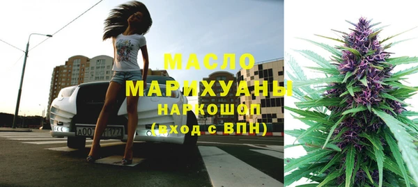 кристаллы Абинск