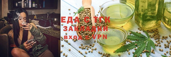 кристаллы Абинск