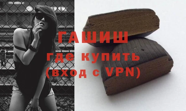 кристаллы Абинск