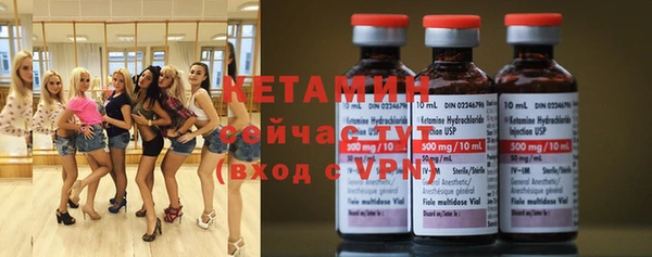 кристаллы Абинск