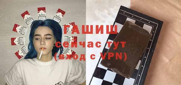 прущие крисы Абаза