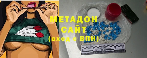 шишки Абдулино
