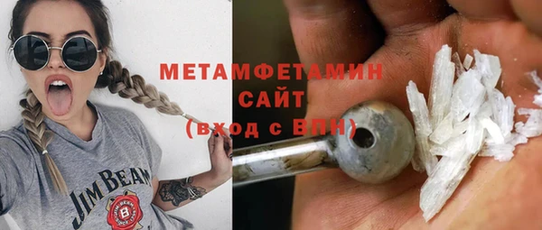 кристаллы Абинск