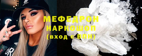 кристаллы Абинск