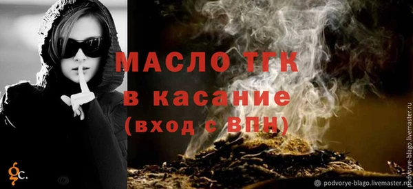 шишки Абдулино
