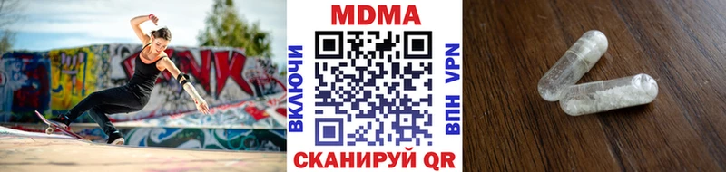 блэк спрут ТОР  Электроугли  МДМА Molly 