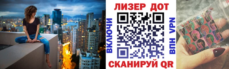 Марки NBOMe 1,8мг  Электроугли 